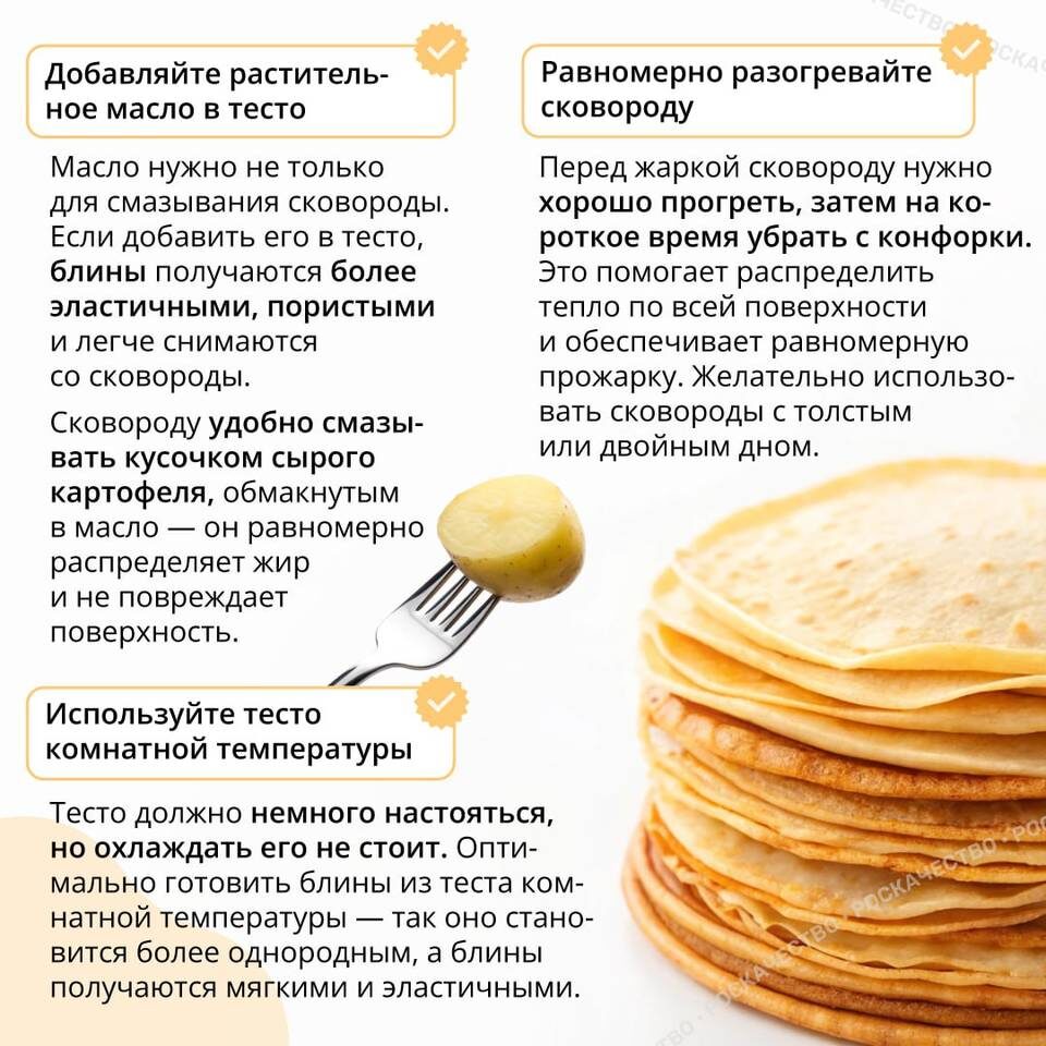    Фото: Роскачество