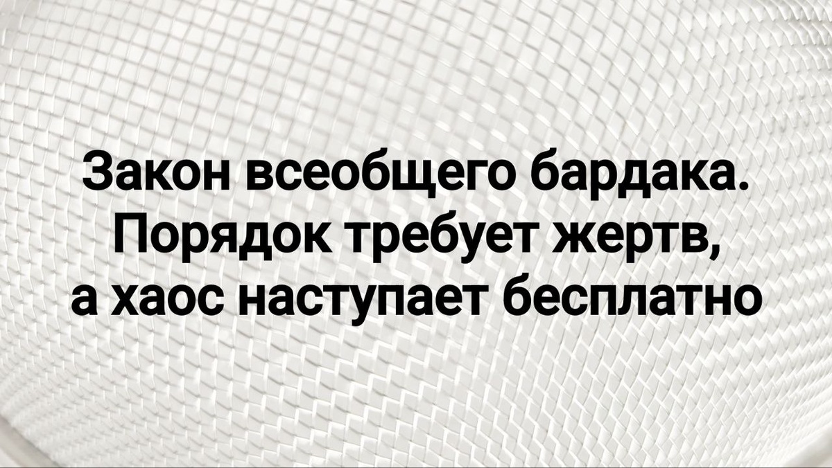 в закрытой системе энтропия всегда растет (второй закон термодинамики)