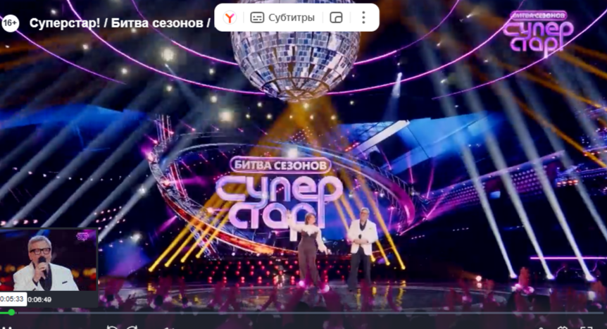 фото  из  программы  