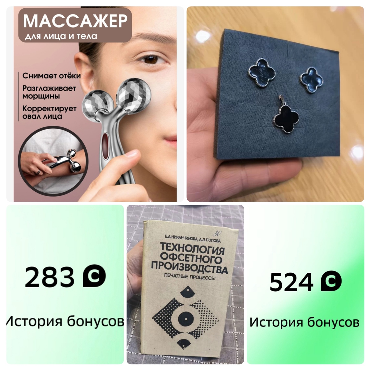 Коллажи и фото в статье авторские