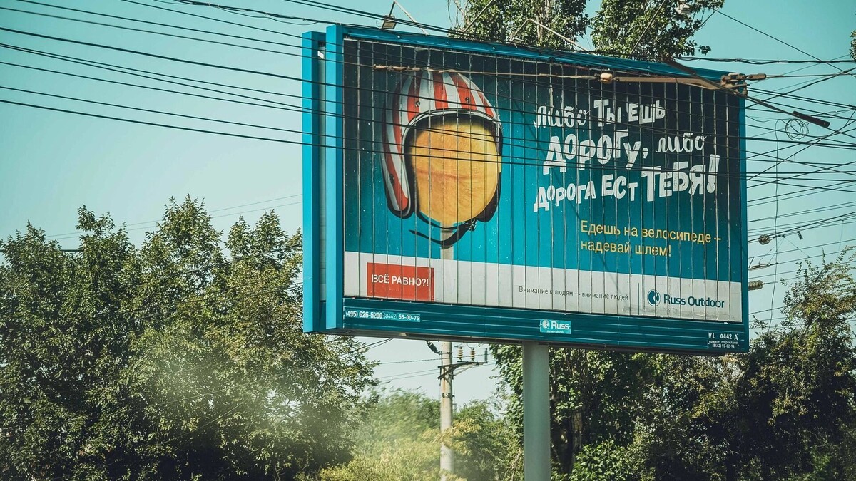    Билборд   piwigo