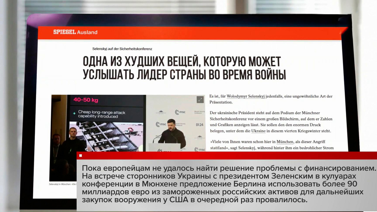    Первый канал