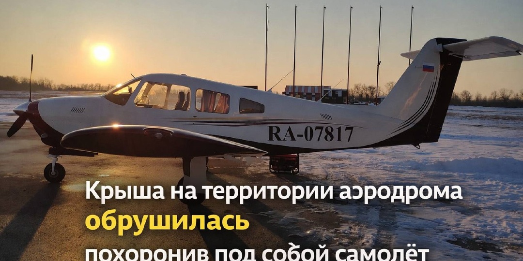 ❄️ Снег в Подмосковье: от сугробов к обрушениям