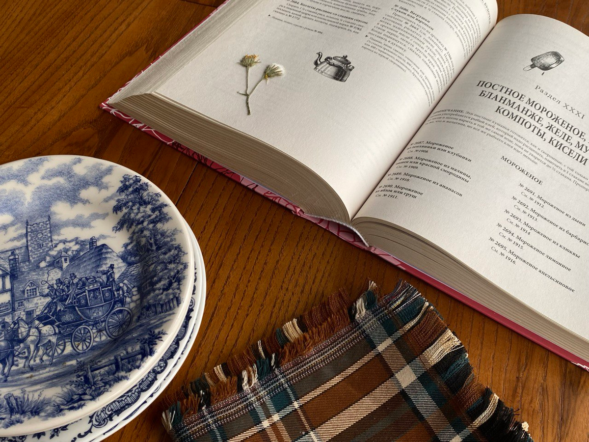 Книги я тоже люблю с историей