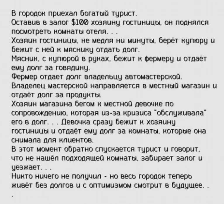 немного юмора (https://yandex.ru/images/)