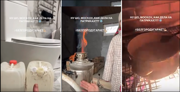 Скриншот видео с ТГ-канала "Шёпот Белгород"