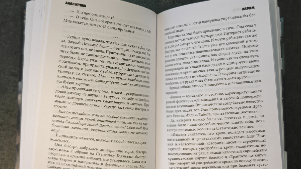 Белая бумага, шрифт среднего размера, 