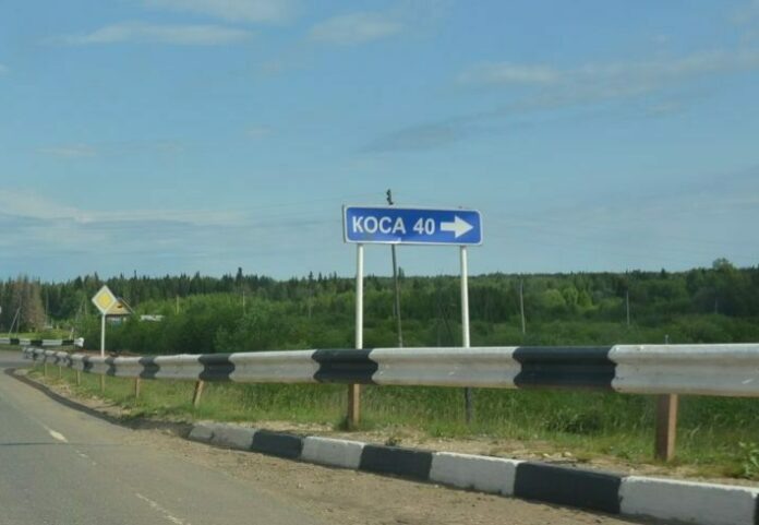 Фото: архив "ПН"