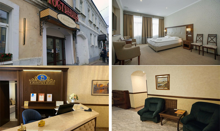 У Золотых ворот 3*
