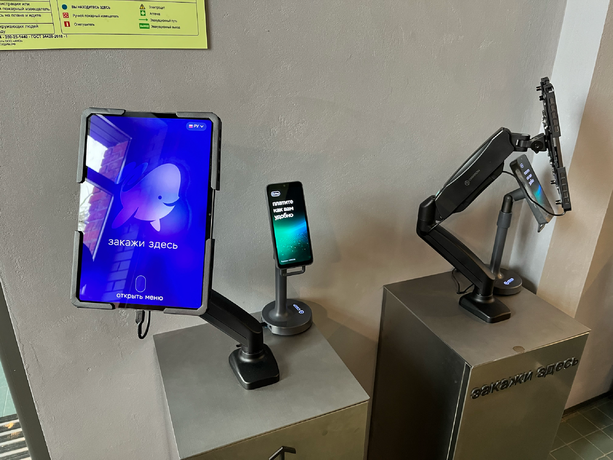 Планшеты для заказа и терминалы оплаты