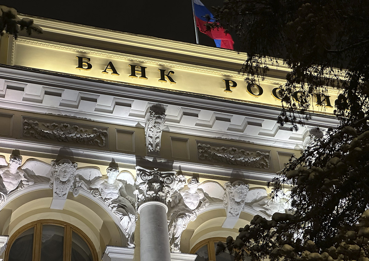 Банк России «подал сигнал» по будущей монетарной политике. Фото © «Московская газета»