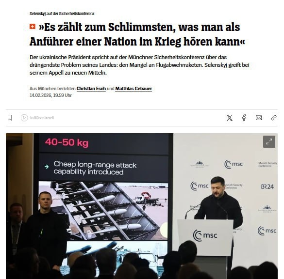 Скриншот: Der Spiegel