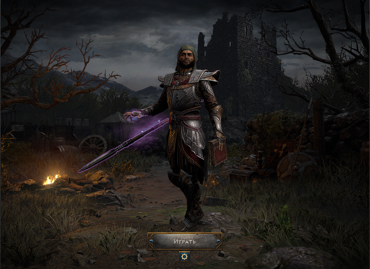 Чернокнижник собственной персоной