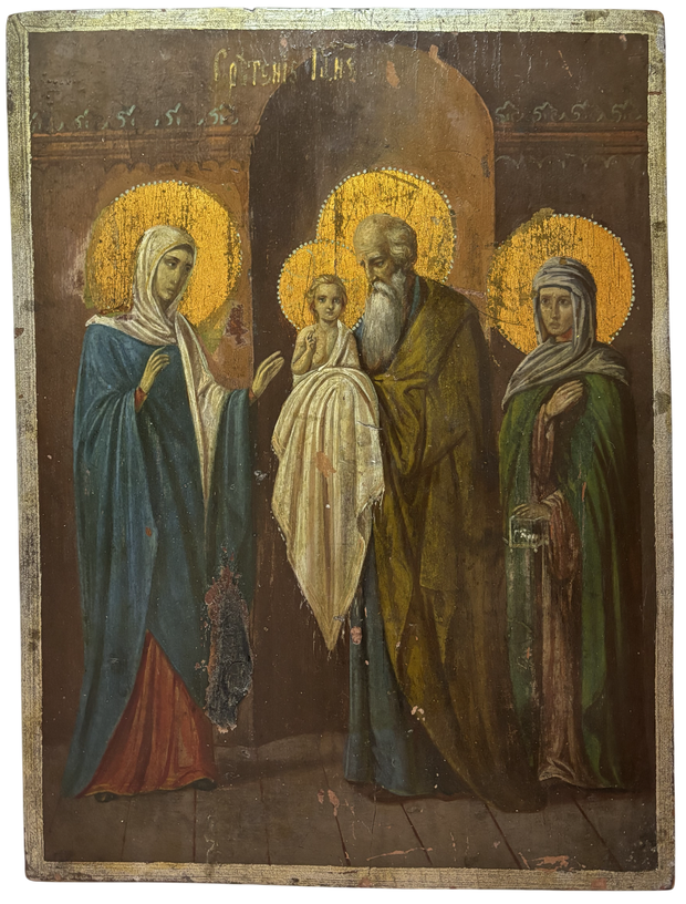 Сретение Господне