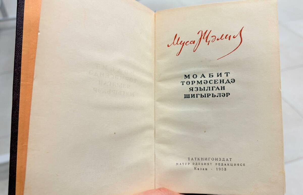 Фото: t.me/ivolfson