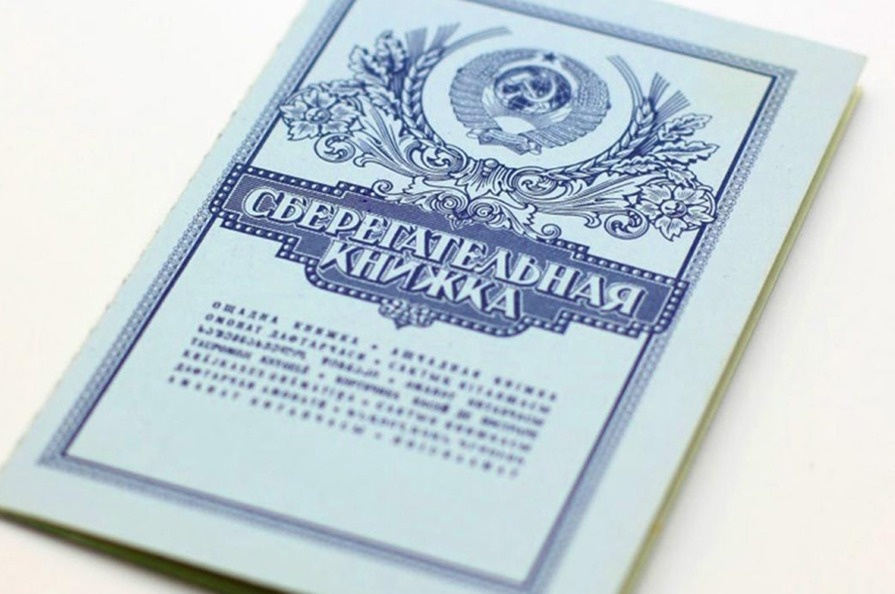 Источник: sb.by