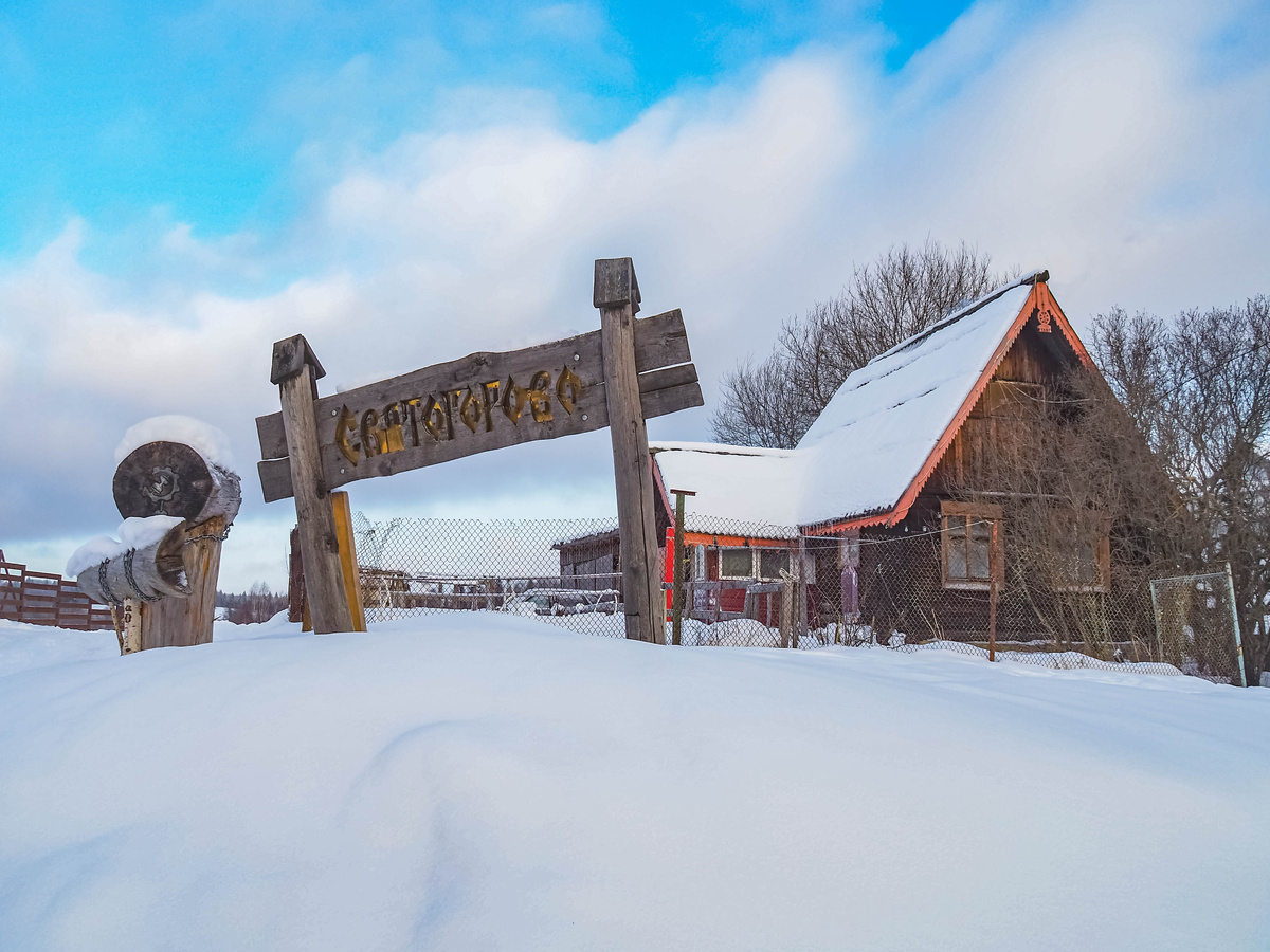 Деревня Святогорово. Фото Павел Каманин