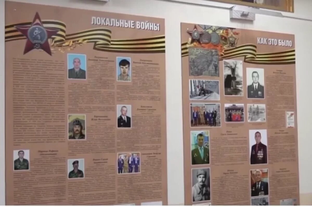   Ульяновский ЦДТ №2 собрал экспозицию о воинах-интернационалистах