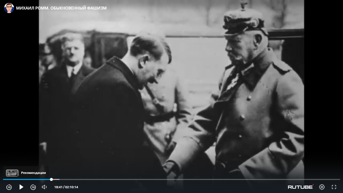 Скрин. Кадр из фильма "Обыкновенный фашизм".