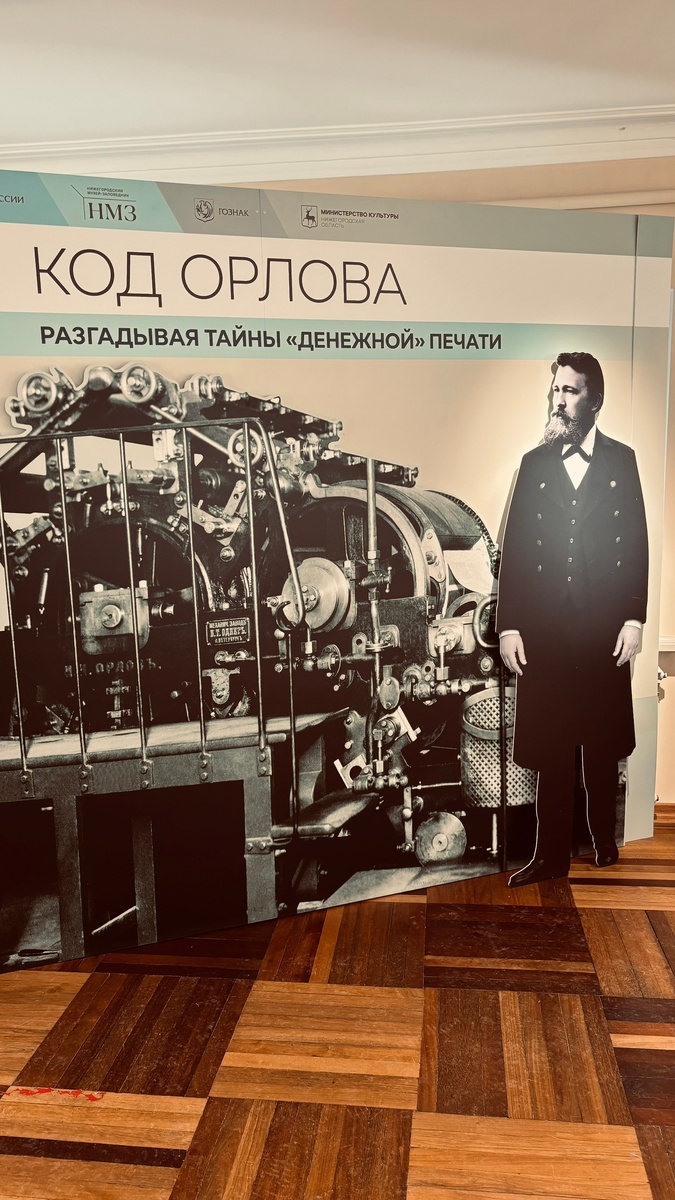 Выставка на Покровке 8