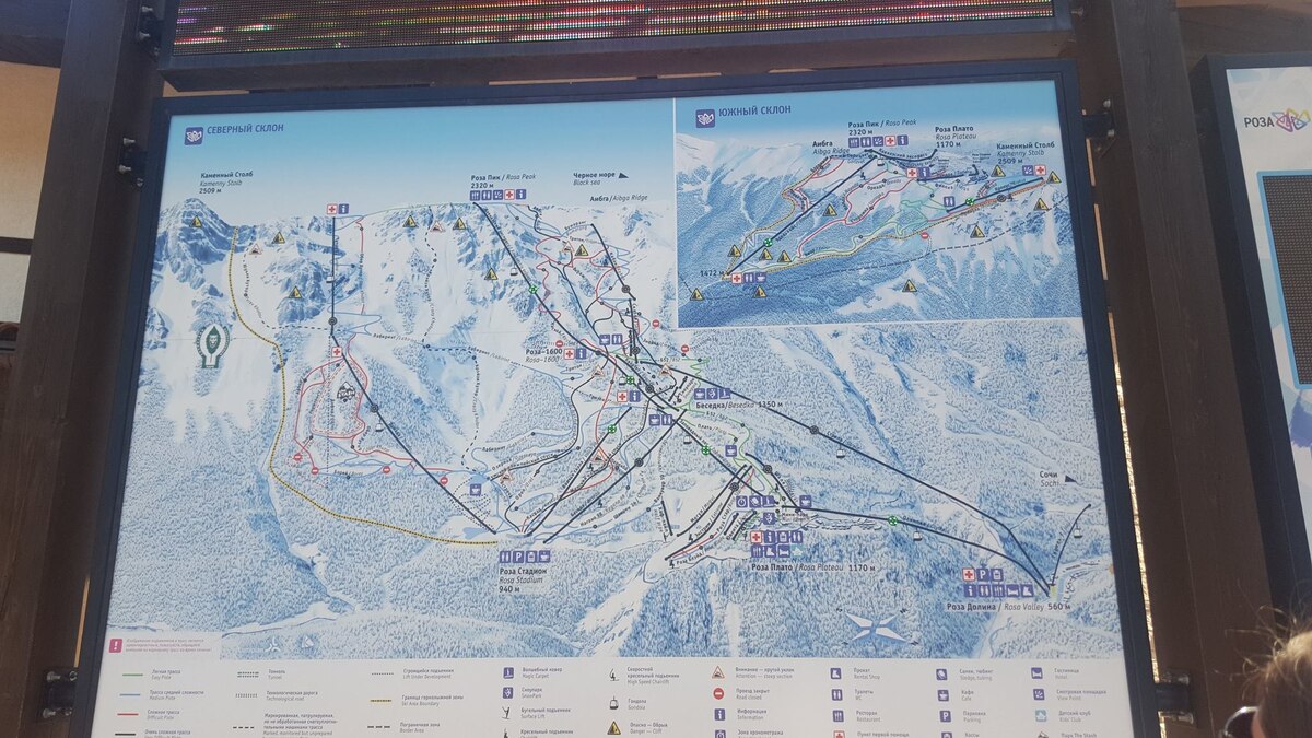 Схема северного и южного склонов горы Аибга.