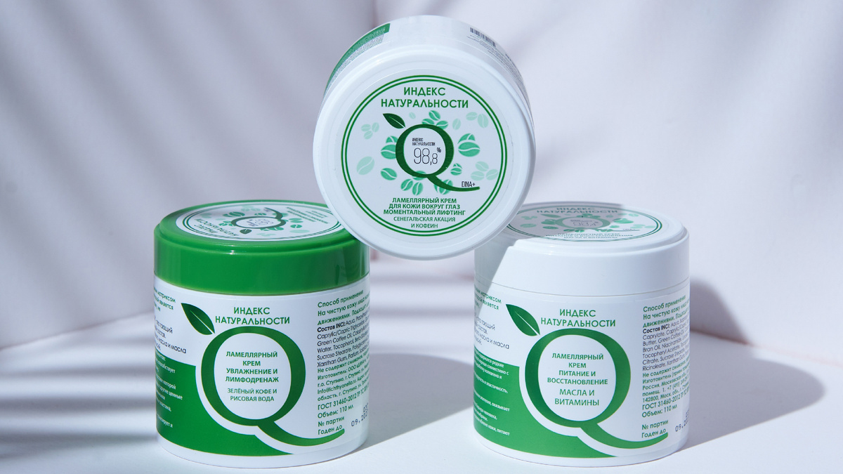 Серия натуральных средств для лица с ниацинамидом "Индекс натуральности"