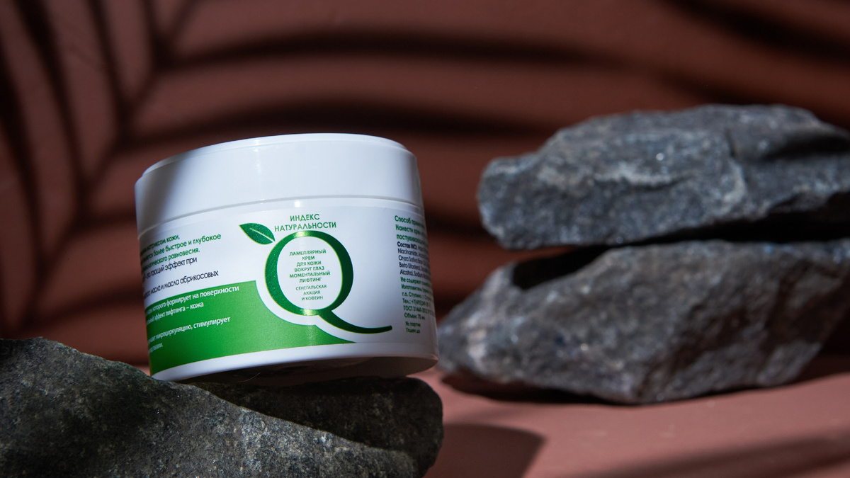 Крем вокруг глаз Моментальный лифтинг "Индекс натуральности"