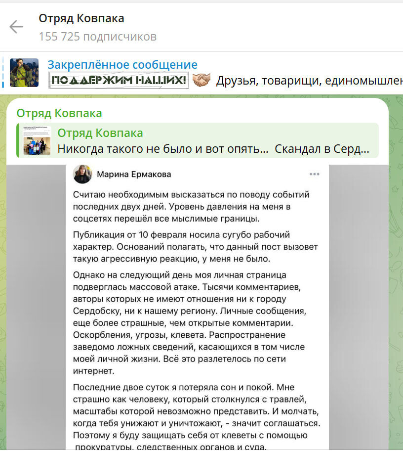 Источник:tsargrad.tv