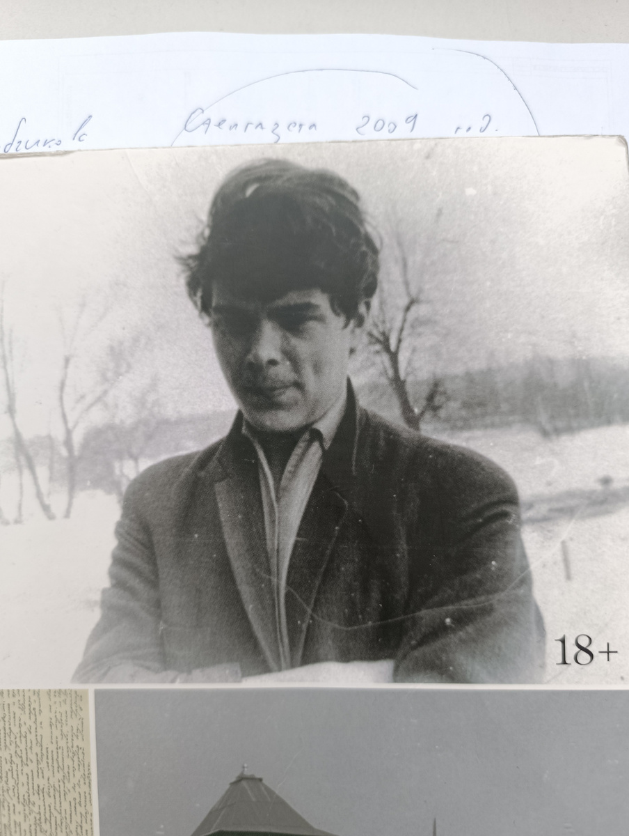 та самая книга, фото Игоря Авдиева как раз примерно во время написания Петушков - 1969 год. 