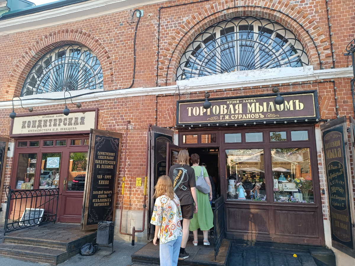 магазины в Коломне 