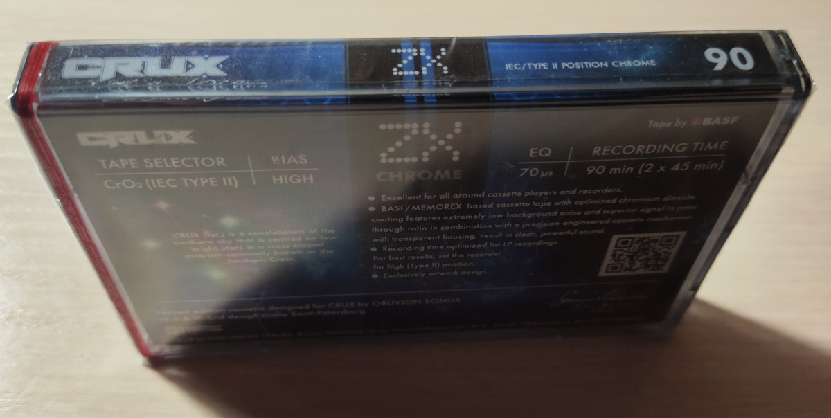 Язычок для вскрытия упаковки