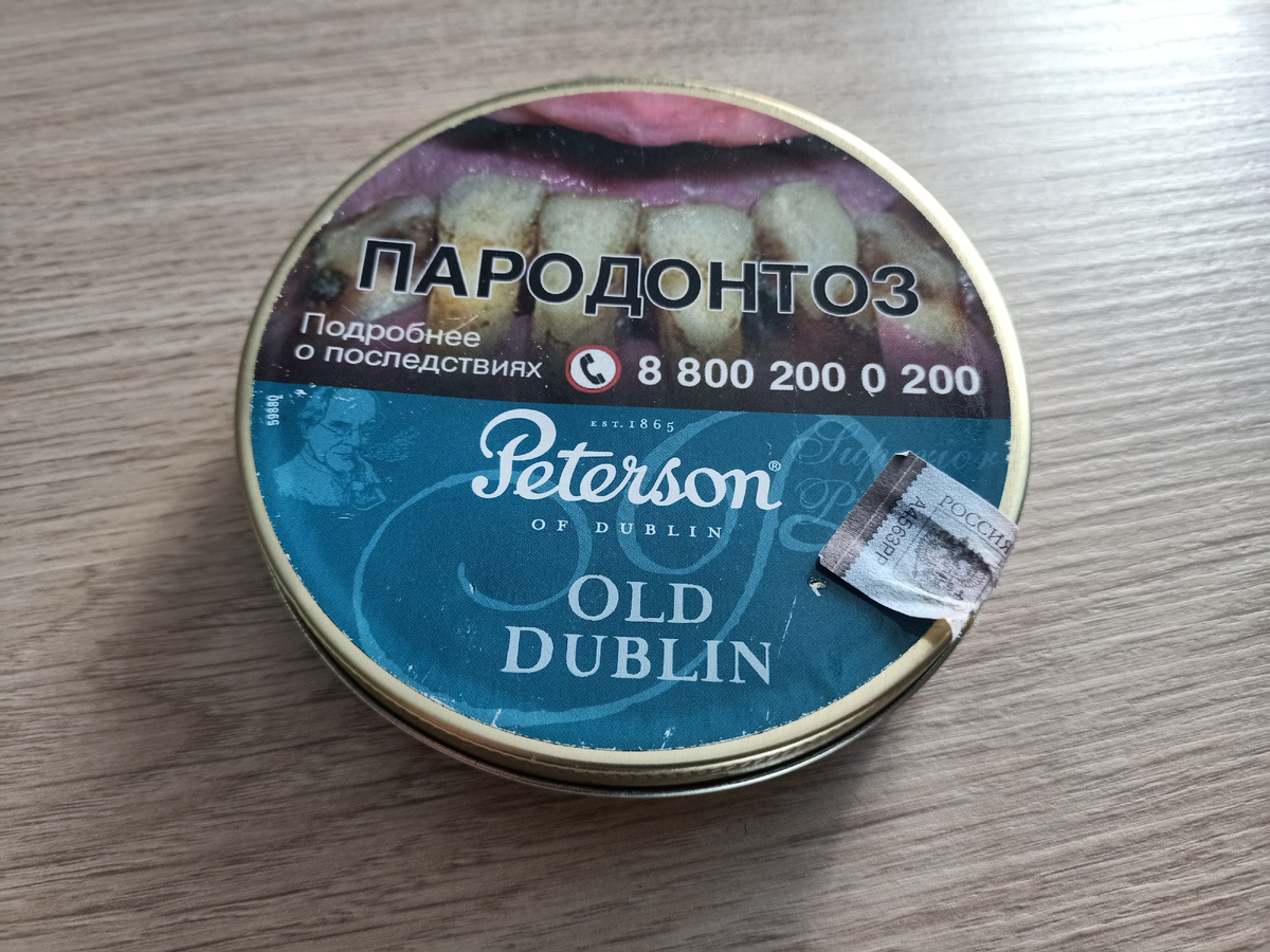 Дегустация - трубочный табак Peterson Old Dublin