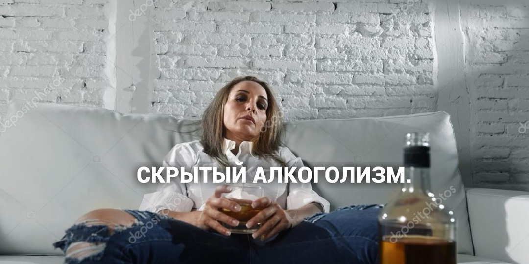 Зависимость и что может она скрывать…?