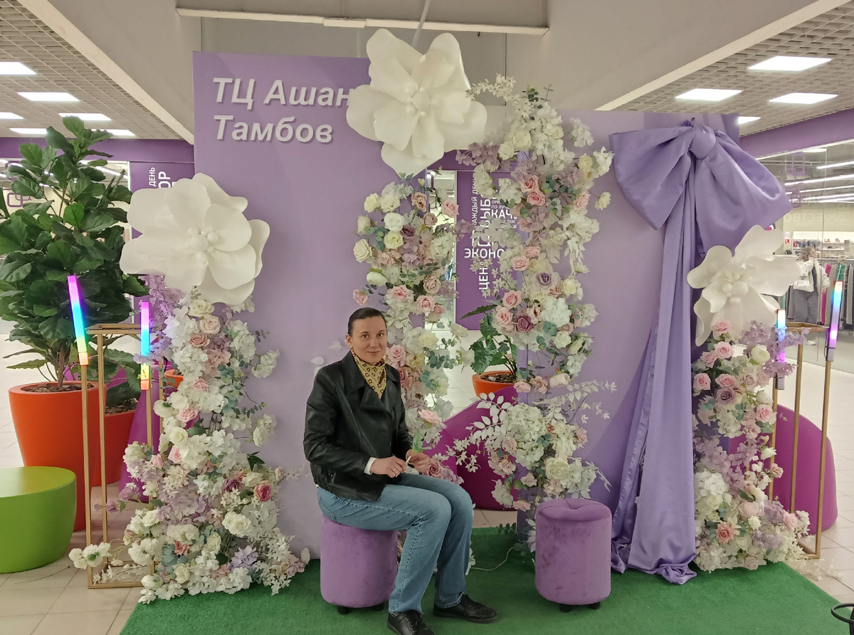 Фото автора 