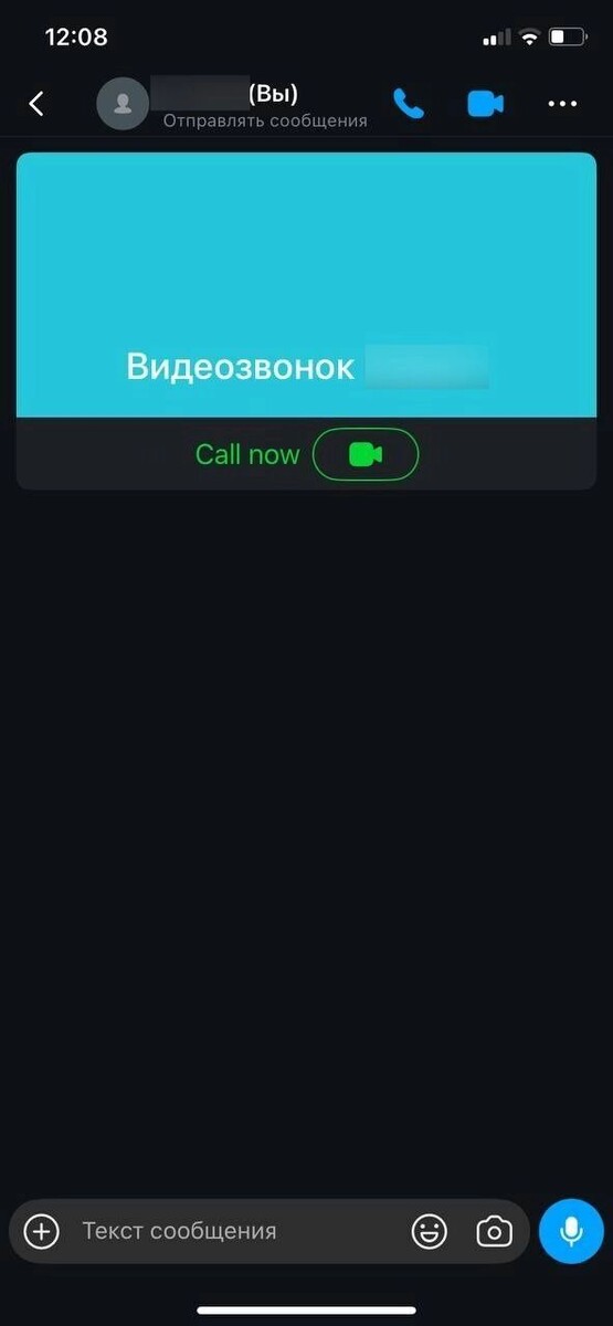    Как звонить в мессенджере Imo   newsnn.ru