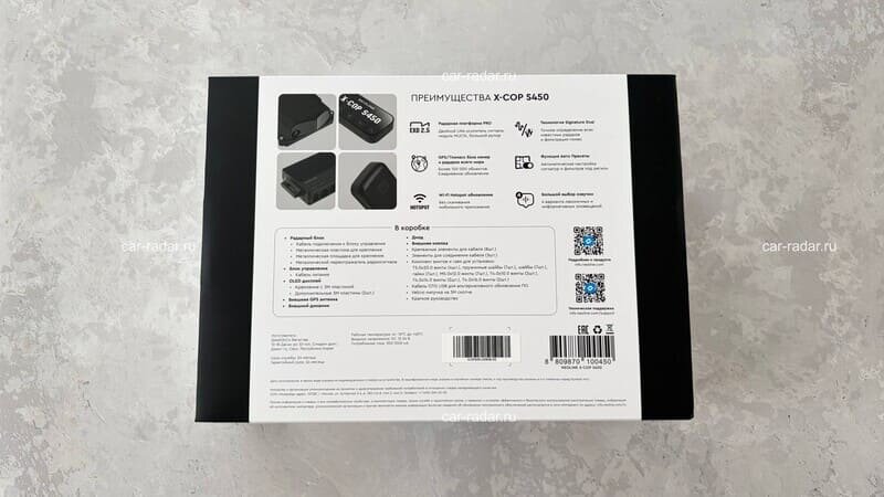 На задней стороне упаковки - характеристики, преимущества данного радарного комплекса