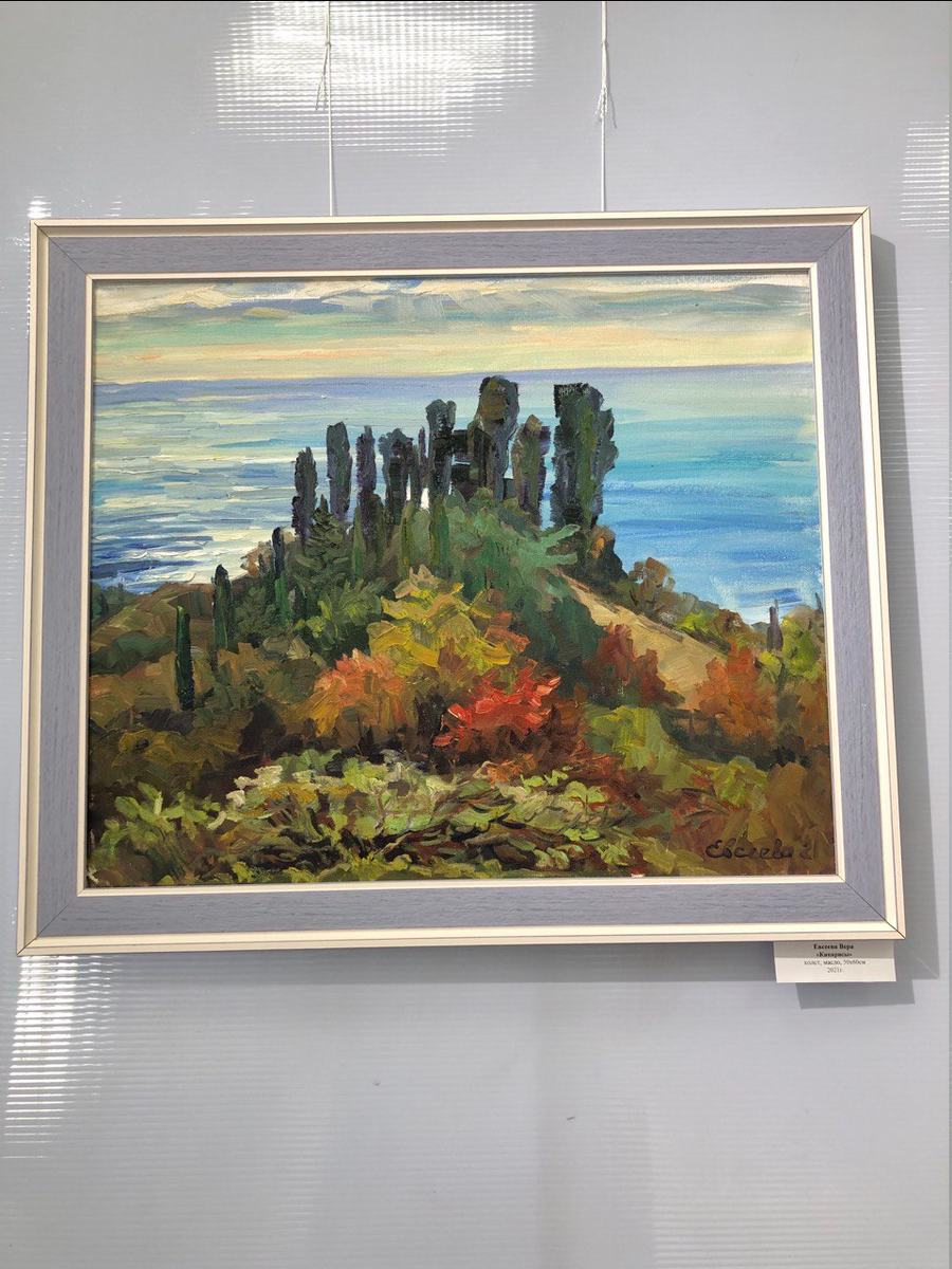 Крым в картинах Веры Евсеевой. Фото автора.