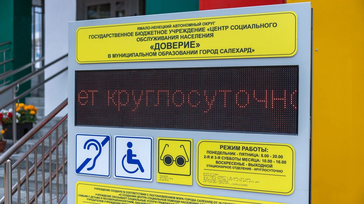    Фото: Федор Воронов/«Ямал-Медиа»