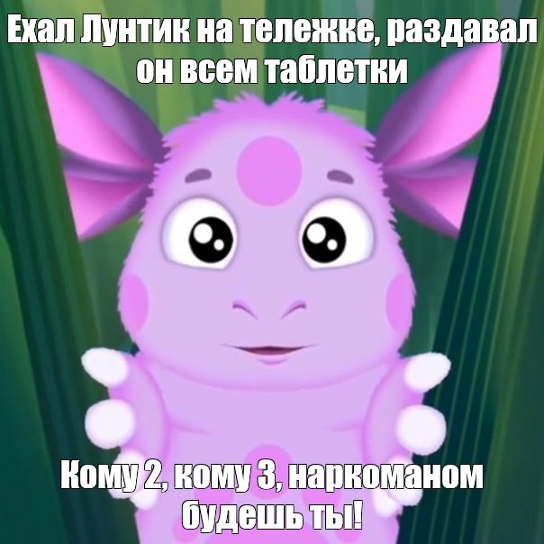 За такое и сесть можно