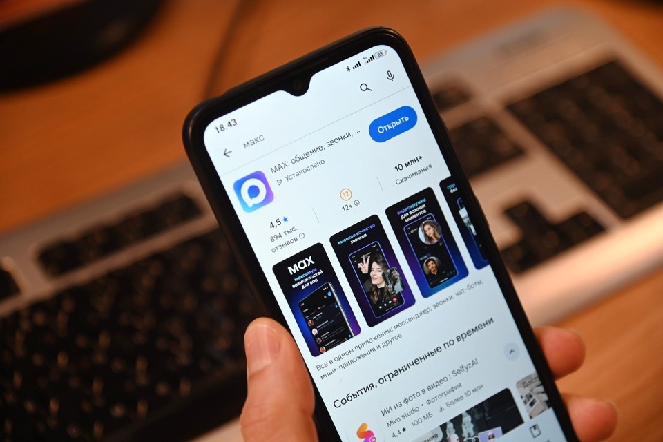    Нижегородские врачи начнут закрывать больничные через MAX. Ольга ЮШКОВА