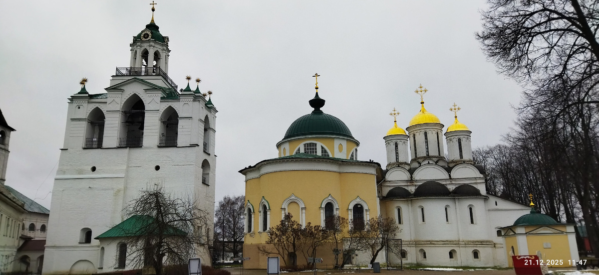 Ярославский музей-заповедник
