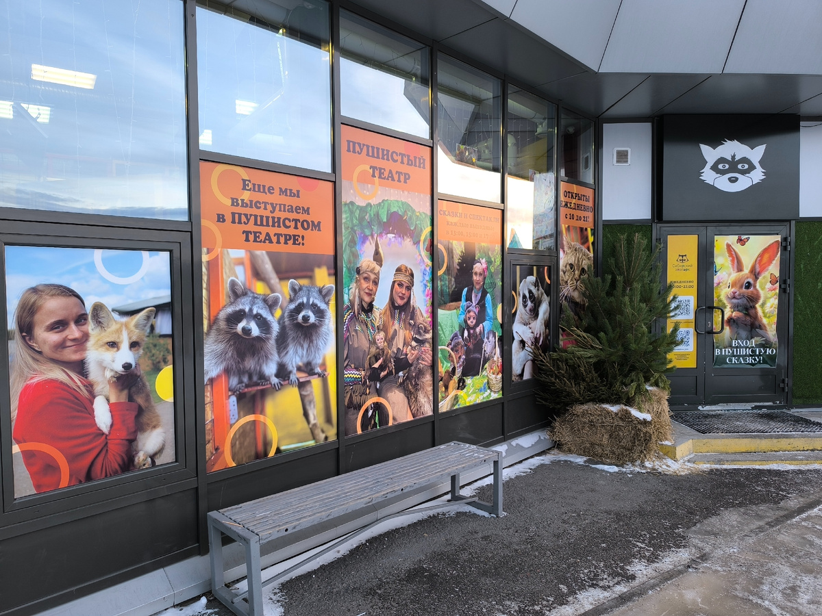 (© Анна, «Маяк энерджайзера»)