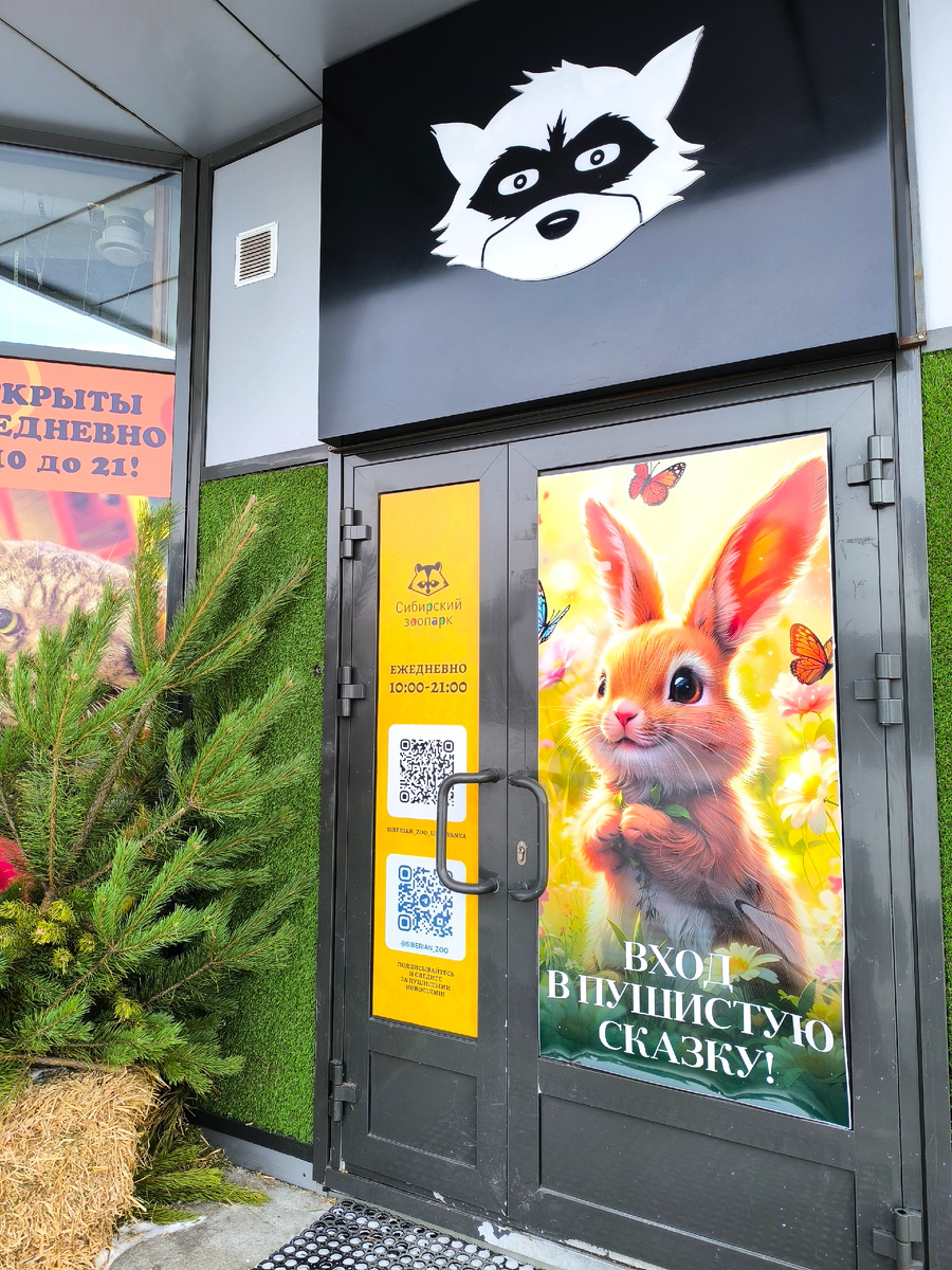 (© Анна, «Маяк энерджайзера»)