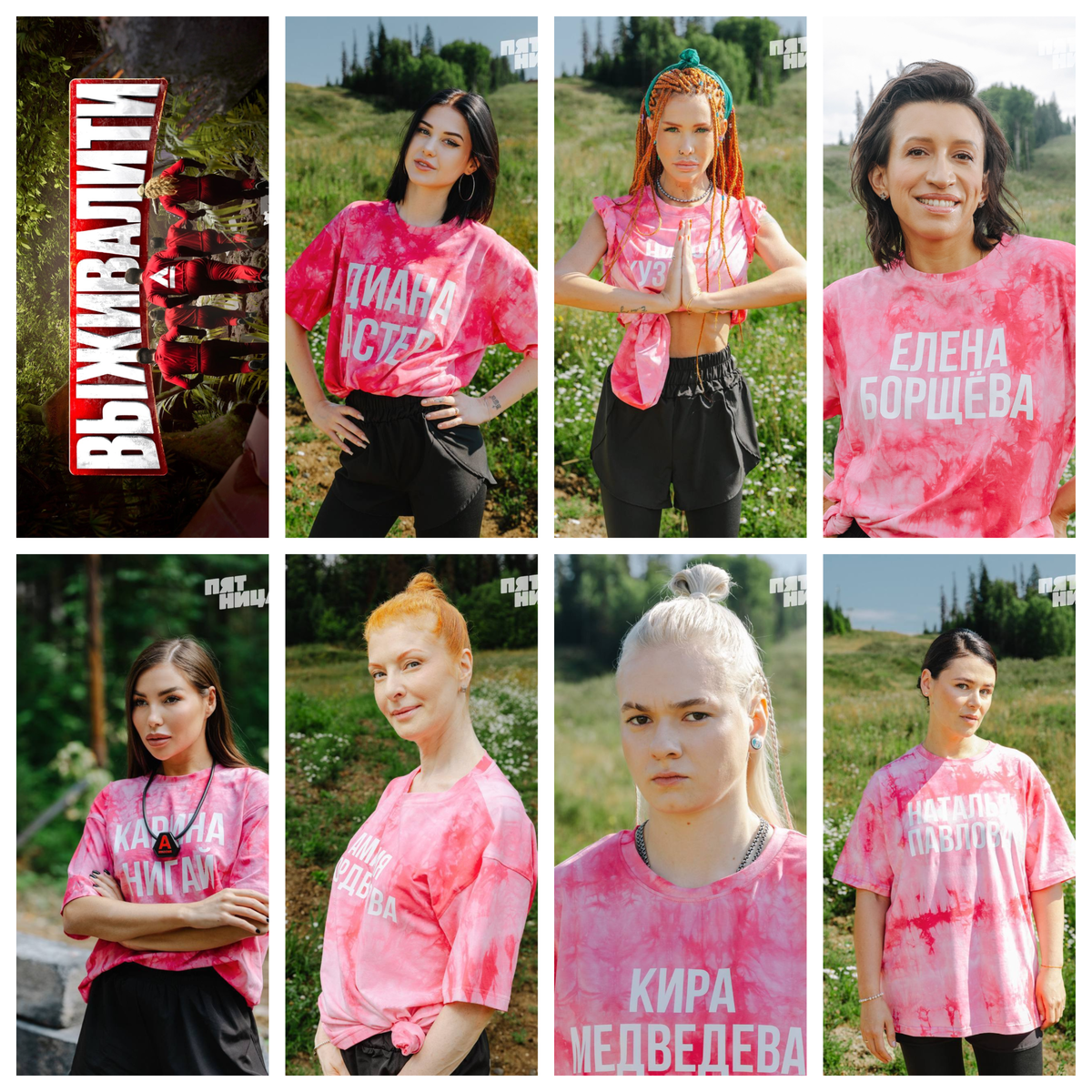 Листай карусель 