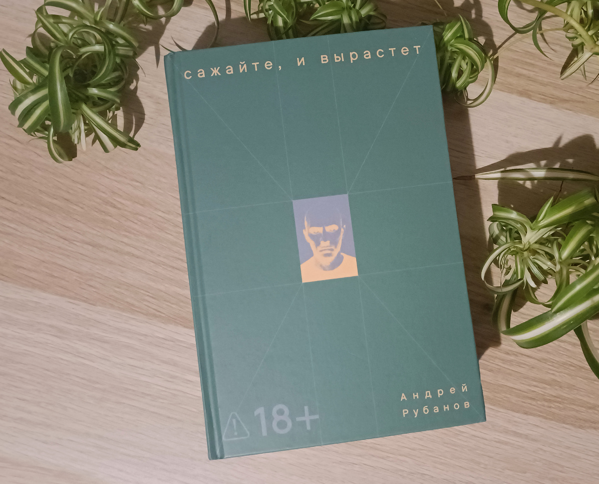 М. : Альпина нон-фикшн, 2026