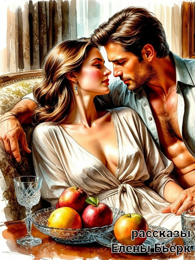 Автор иллюстрации Елена Бьёрк