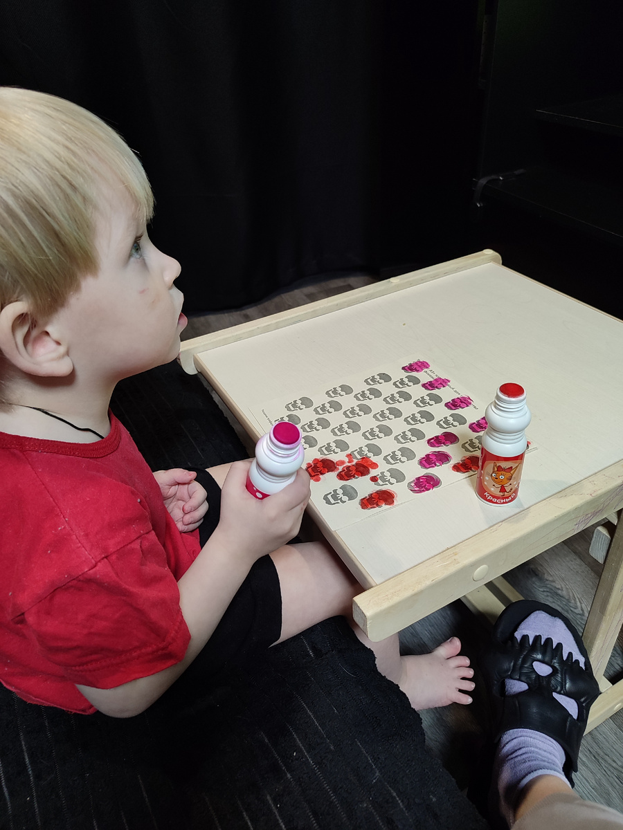 Когда мама нефор🤣 Это вкладыш от трафарета. 