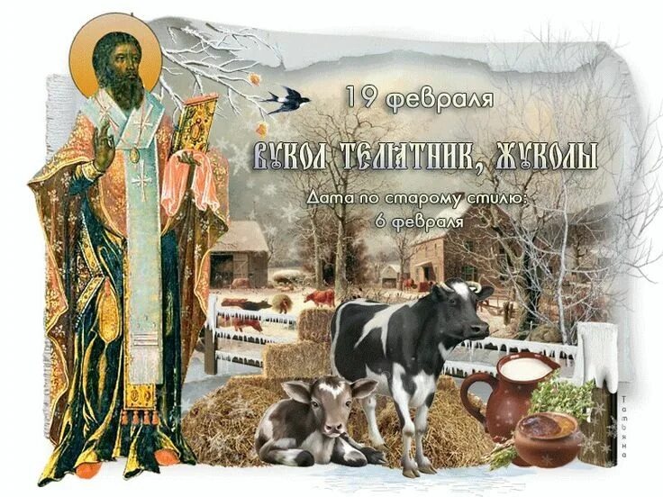 Из открытых источников.