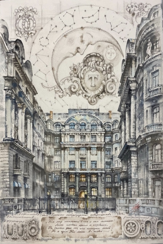 ������� ���� �� �����������������. ����� ������������� ���������. .�������� �����������: ����: www.ivleva.com.ru https://vk.com/ivleva_art 