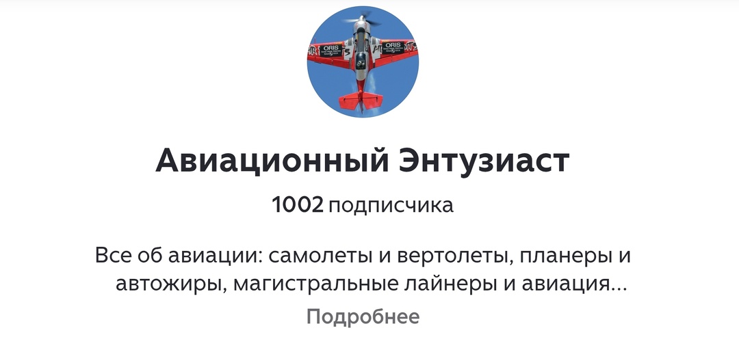 1000 подписчиков за год!!!